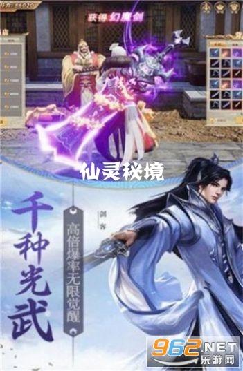 大鹰森林逃生