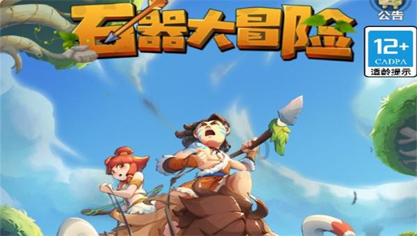 哆啦A梦3奇迹之岛