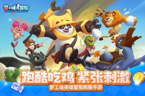 无尽战区