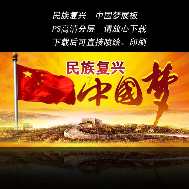 战僵特警