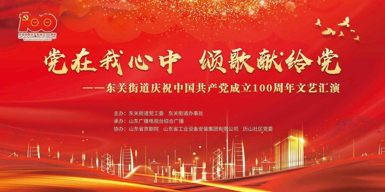 空中战队